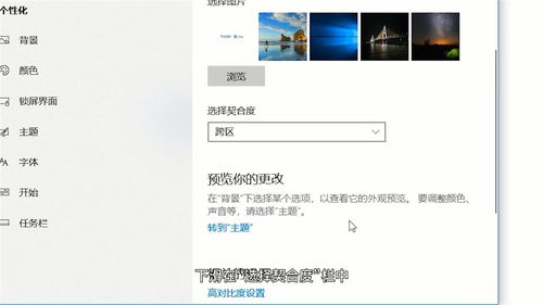 怎么设华为电脑壁纸桌面(如何设置华为电脑壁纸桌面)