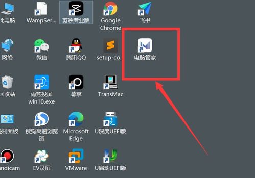华为电脑安软件怎么安装(华为电脑软件安装全攻略,轻松上手,无忧体验) 华为电脑安软件怎么安装(华为电脑软件安装全攻略,轻松上手,无忧体验)