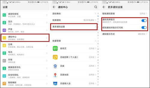 华为电脑怎么样备份(华为电脑备份全攻略,轻松实现数据无忧转移) 华为电脑怎么样备份(华为电脑备份全攻略,轻松实现数据无忧转移)