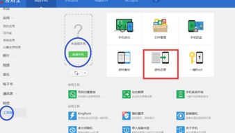 华为电脑怎么找文件备份(华为电脑文件备份位置及找回方法详解) 华为电脑怎么找文件备份(华为电脑文件备份位置及找回方法详解)