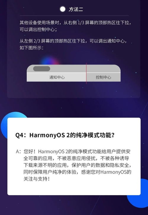 电脑特别卡怎么解决华为(解决华为电脑卡顿问题的全面指南)