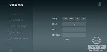 华为盒子怎么用电脑连接(华为盒子与电脑的连接指南) 华为盒子怎么用电脑连接(华为盒子与电脑的连接指南)