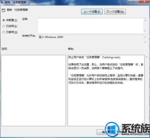 华为电脑软件怎么打不开(华为电脑软件无法打开的解决方案) 华为电脑软件怎么打不开(华为电脑软件无法打开的解决方案)
