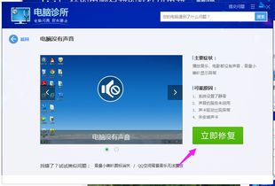 华为电脑怎么恢复更新前(华为电脑恢复更新前的步骤详解)