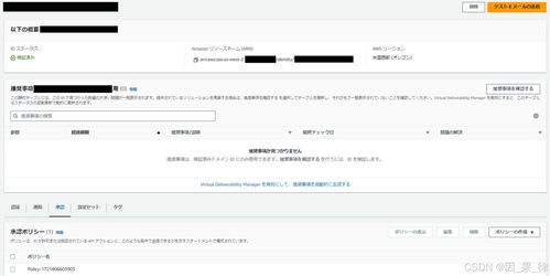 华为电脑发邮件怎么发(华为电脑邮件发送指南,轻松掌握发邮件技巧) 华为电脑发邮件怎么发(华为电脑邮件发送指南,轻松掌握发邮件技巧)