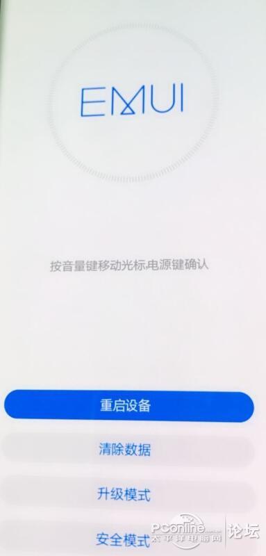 华为电脑怎么解屏幕锁(华为电脑屏幕锁的解锁方法详解) 华为电脑怎么解屏幕锁(华为电脑屏幕锁的解锁方法详解)