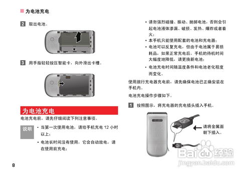 电脑连接华为音响怎么用(如何使用电脑连接华为音响，详细操作指南)