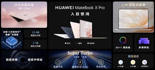 华为电脑折叠支架怎么用(华为电脑折叠支架使用指南) 华为电脑折叠支架怎么用(华为电脑折叠支架使用指南)