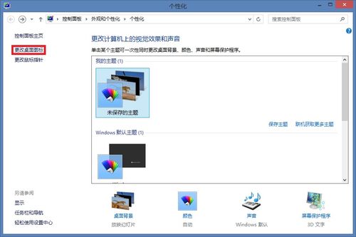 怎么换动态壁纸华为电脑(华为电脑如何更换动态壁纸) 怎么换动态壁纸华为电脑(华为电脑如何更换动态壁纸)