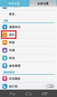 华为新电脑怎么设置字体(华为新电脑字体设置指南) 华为新电脑怎么设置字体(华为新电脑字体设置指南)