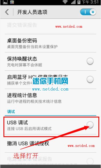 华为开了电脑模式怎么关(华为开了电脑模式怎么关闭)