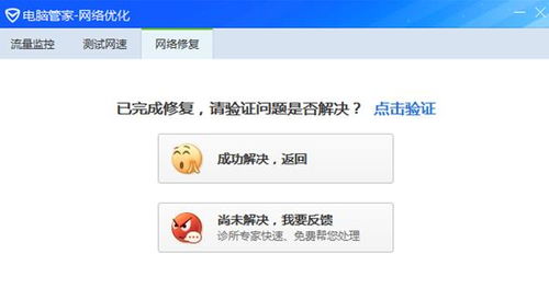 怎么让电脑连热点华为(华为电脑连接手机热点的详细步骤)