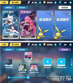 电脑怎么上华为崩坏三(华为崩坏三游戏电脑端攻略,如何顺利上手) 电脑怎么上华为崩坏三(华为崩坏三游戏电脑端攻略,如何顺利上手)
