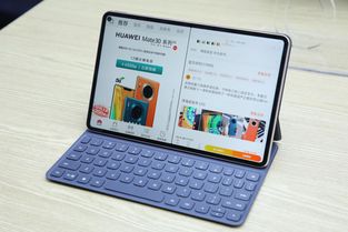 华为平板怎么改电脑(华为平板变身电脑,轻松实现平板与电脑的融合升级) 华为平板怎么改电脑(华为平板变身电脑,轻松实现平板与电脑的融合升级)