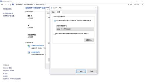 电脑远程华为平板怎么设置(电脑远程华为平板设置指南) 电脑远程华为平板怎么设置(电脑远程华为平板设置指南)
