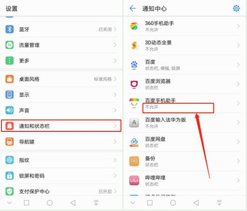 华为电脑怎么不耗电快了(华为电脑耗电问题解析,探寻不耗电快的原因与解决方案) 华为电脑怎么不耗电快了(华为电脑耗电问题解析,探寻不耗电快的原因与解决方案)