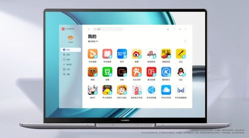 华为电脑清屏怎么操作的(华为电脑清屏操作详解) 华为电脑清屏怎么操作的(华为电脑清屏操作详解)
