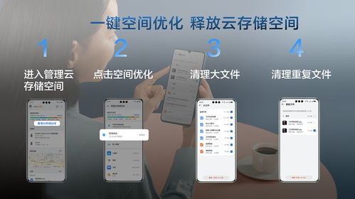 华为云空间电脑怎么导出(华为云空间电脑导出操作详解)