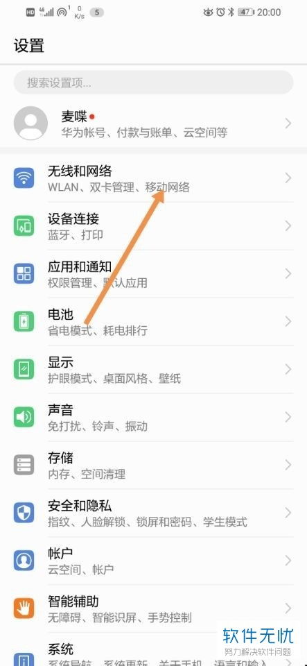 电脑上怎么打开华为音乐(如何在电脑上打开华为音乐,详细步骤与操作指南) 电脑上怎么打开华为音乐(如何在电脑上打开华为音乐,详细步骤与操作指南)