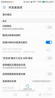 华为电脑预览功能怎么关(华为电脑预览功能关闭指南) 华为电脑预览功能怎么关(华为电脑预览功能关闭指南)