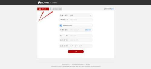 华为电脑合并邮件怎么操作(华为电脑合并邮件操作指南)