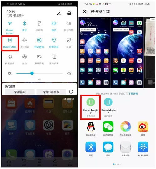 华为电脑关灯怎么关闭设置(华为电脑关灯设置指南,如何关闭关灯功能) 华为电脑关灯怎么关闭设置(华为电脑关灯设置指南,如何关闭关灯功能)