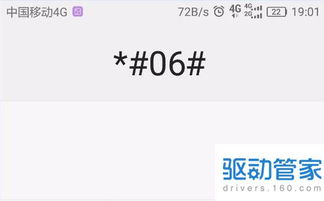 华为电脑怎么验账户信息(华为电脑账户信息验证步骤详解) 华为电脑怎么验账户信息(华为电脑账户信息验证步骤详解)