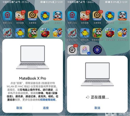 华为电脑管家怎么下回来(华为电脑管家下载与安装指南)