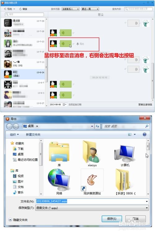 华为电脑的qq怎么升级(华为电脑QQ升级全面解析) 华为电脑的qq怎么升级(华为电脑QQ升级全面解析)