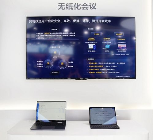华为电脑云空间怎么进入(华为电脑云空间进入指南) 华为电脑云空间怎么进入(华为电脑云空间进入指南)