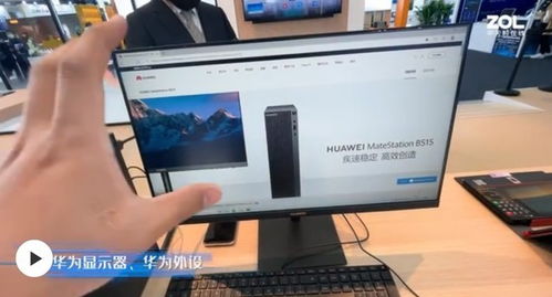 华为电脑屏幕怎么拍照快(华为电脑屏幕拍照快速操作指南)