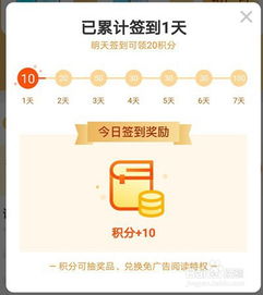 华为电脑怎么免费看小说(华为电脑免费阅读小说的方法与技巧)