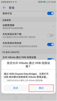 华为电脑的东西怎么备份(华为电脑数据备份全攻略) 华为电脑的东西怎么备份(华为电脑数据备份全攻略)