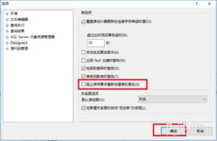华为电脑怎么改表格(华为电脑如何轻松修改表格,详细步骤与技巧) 华为电脑怎么改表格(华为电脑如何轻松修改表格,详细步骤与技巧)
