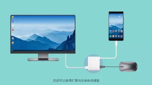 怎么用电脑玩华为vr(如何用电脑玩转华为VR，一站式指南)