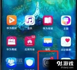 华为的电脑屏幕怎么开(华为电脑屏幕开启步骤详解) 华为的电脑屏幕怎么开(华为电脑屏幕开启步骤详解)