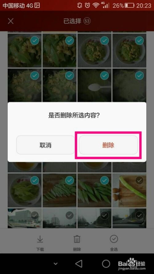 华为云相册怎么在电脑(华为云相册与电脑的连接,轻松实现照片同步与管理) 华为云相册怎么在电脑(华为云相册与电脑的连接,轻松实现照片同步与管理)