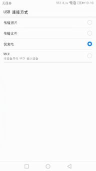 华为怎么连接电脑视频(华为连接电脑视频,实现手机与电脑的完美互动) 华为怎么连接电脑视频(华为连接电脑视频,实现手机与电脑的完美互动)