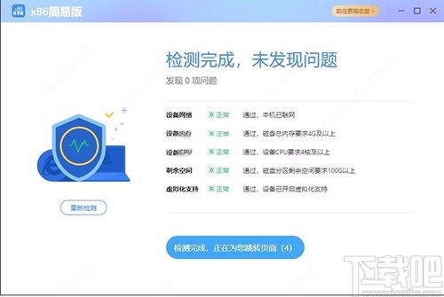 华为股票app电脑怎么下载(华为股票APP电脑版下载指南) 华为股票app电脑怎么下载(华为股票APP电脑版下载指南)