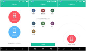 华为电脑u盘怎么使用(华为电脑U盘使用指南,轻松连接,高效传输) 华为电脑u盘怎么使用(华为电脑U盘使用指南,轻松连接,高效传输)