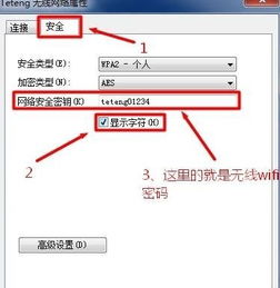 电脑怎么修改登录密码华为(华为电脑如何修改登录密码) 电脑怎么修改登录密码华为(华为电脑如何修改登录密码)