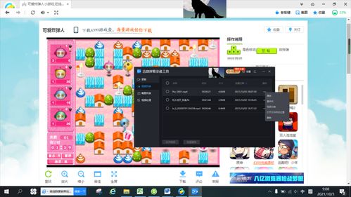 华为电脑游戏怎么录制(华为电脑游戏录制全攻略,轻松掌握游戏录像技巧) 华为电脑游戏怎么录制(华为电脑游戏录制全攻略,轻松掌握游戏录像技巧)