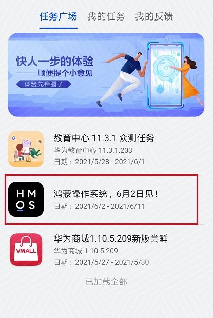 电脑怎么才能用华为系统(华为鸿蒙系统电脑使用指南，如何让你的电脑用上华为系统)