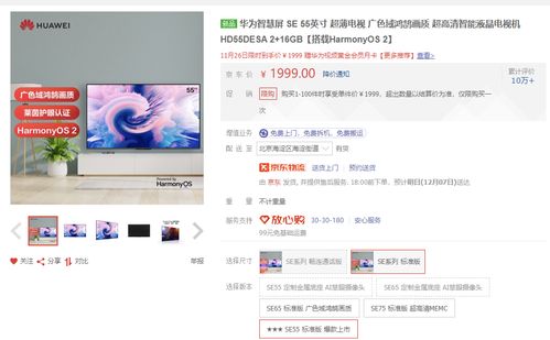华为电脑里怎么扣图(华为电脑扣图操作指南,轻松掌握图像编辑技巧) 华为电脑里怎么扣图(华为电脑扣图操作指南,轻松掌握图像编辑技巧)