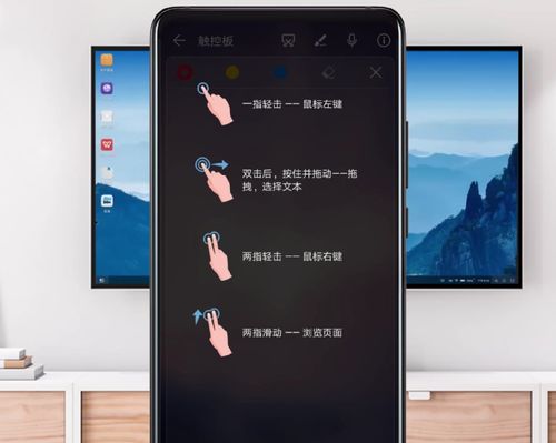 华为电脑触控板膜怎么贴(华为电脑触控板膜贴膜指南，轻松掌握贴膜技巧)