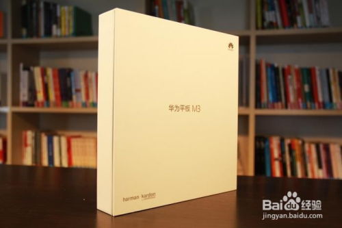 华为电脑怎么贴软膜(华为电脑软膜贴膜指南) 华为电脑怎么贴软膜(华为电脑软膜贴膜指南)