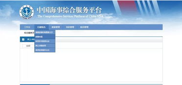 天喻华为怎么登电脑(天喻华为电脑登录指南，轻松掌握登录操作)