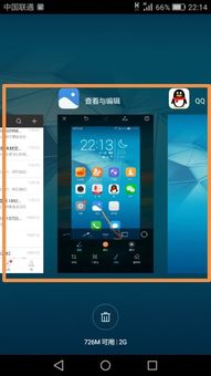 华为新电脑怎么关后台(华为新电脑如何关闭后台程序,详细操作指南) 华为新电脑怎么关后台(华为新电脑如何关闭后台程序,详细操作指南)