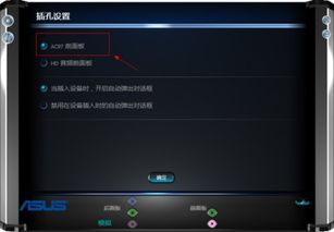 华为电脑怎么开音量条(华为电脑音量条调节详解)
