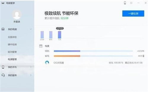 怎么解除华为的电脑管家(如何解除华为电脑管家,方法与步骤详解) 怎么解除华为的电脑管家(如何解除华为电脑管家,方法与步骤详解)